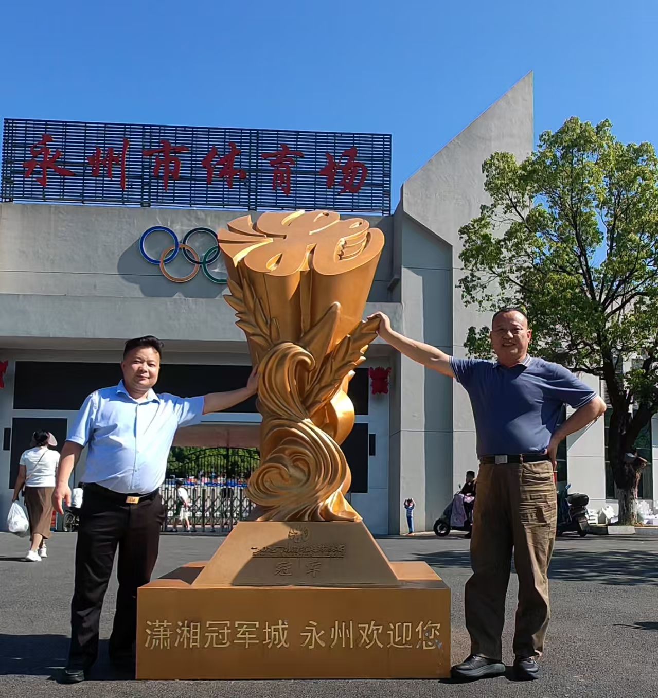 唐宁到永州交流检察文化